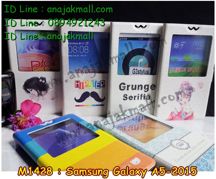 อาณาจักรมอลล์ขายเคส samsung a5,เคสพิมพ์ลาย samsung a5,เคสหนัง samsung a5,เคสฝาพับ samsung a5,เคสไดอารี่ samsung a5,เคสติดเพชร samsung a5,เคสคริสตัล samsung a5,เคสสกรีนลาย samsung a5,พิมพ์ลาย samsung a5,เคสซิลิโคน samsung a5,เคสแข็ง samsung a5,เคสนิ่ม samsung a5,เคสพลาสติก samsung a5,กรอบ samsung a5,ซองหนัง samsung a5,หน้ากาก samsung a5,บั้มเปอร์ samsung a5,เคสแบบปั้มเปอร์ samsung a5